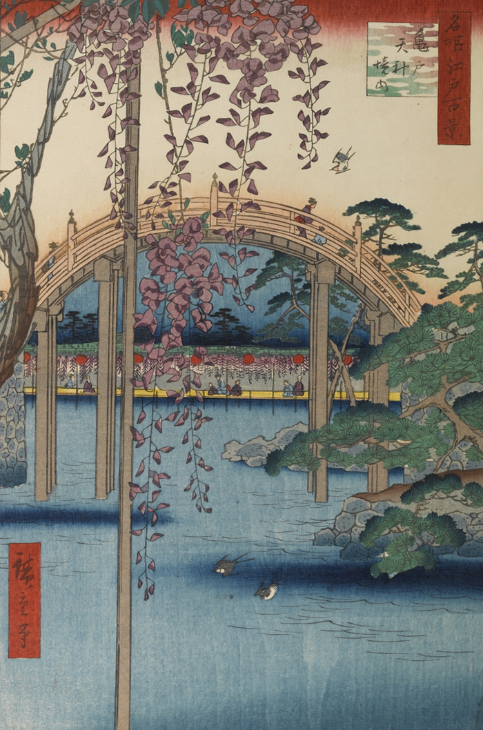 HIROSHIGE